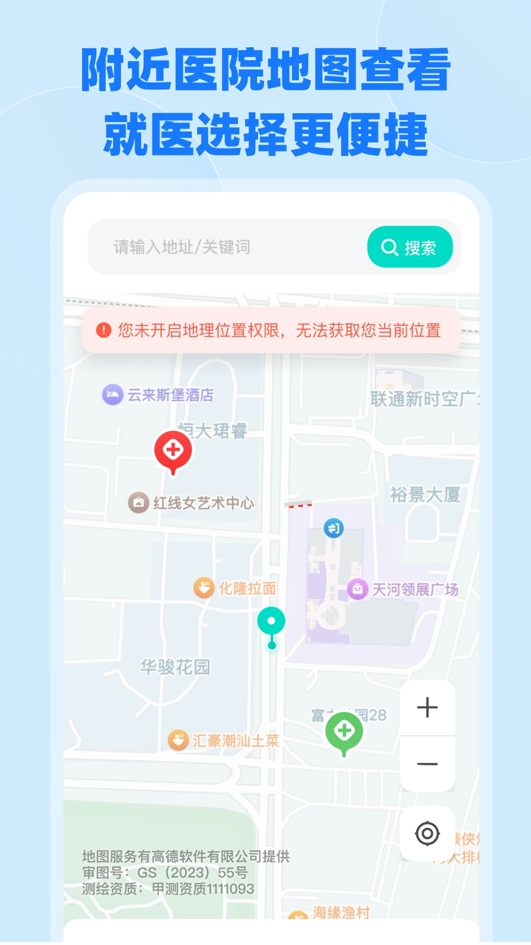 电子医保社保计算截图