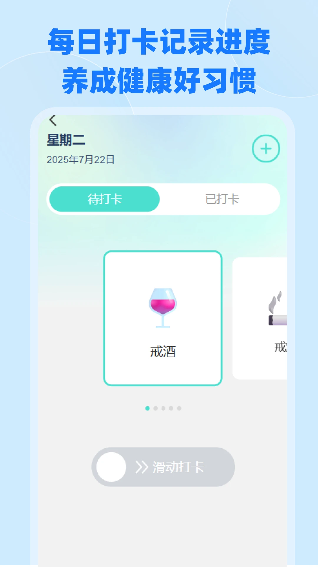 电子医保社保计算截图