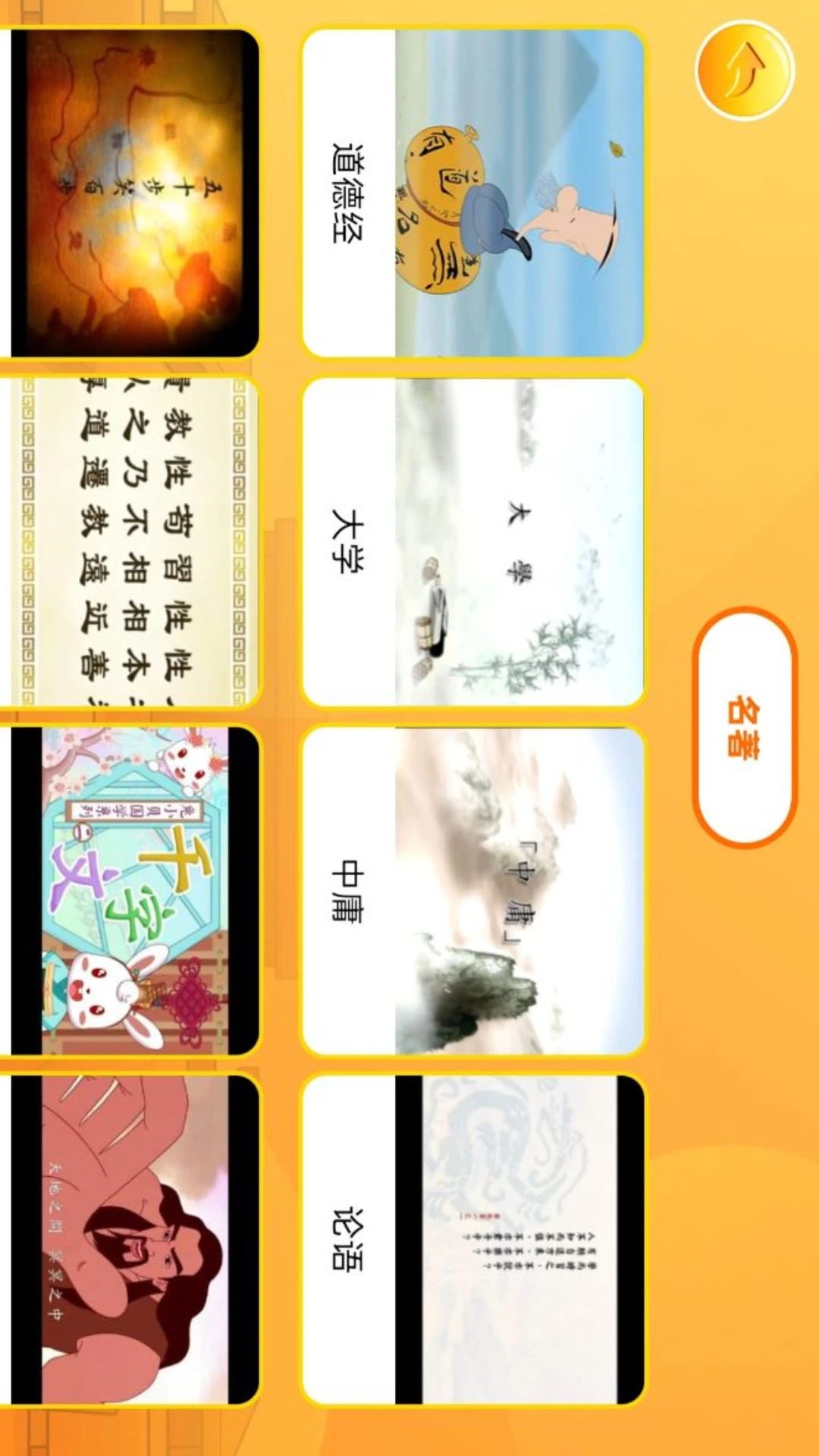 OKmath初中截图