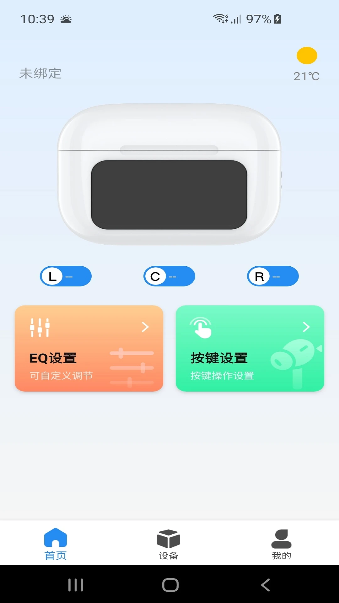 zwsvibe截图