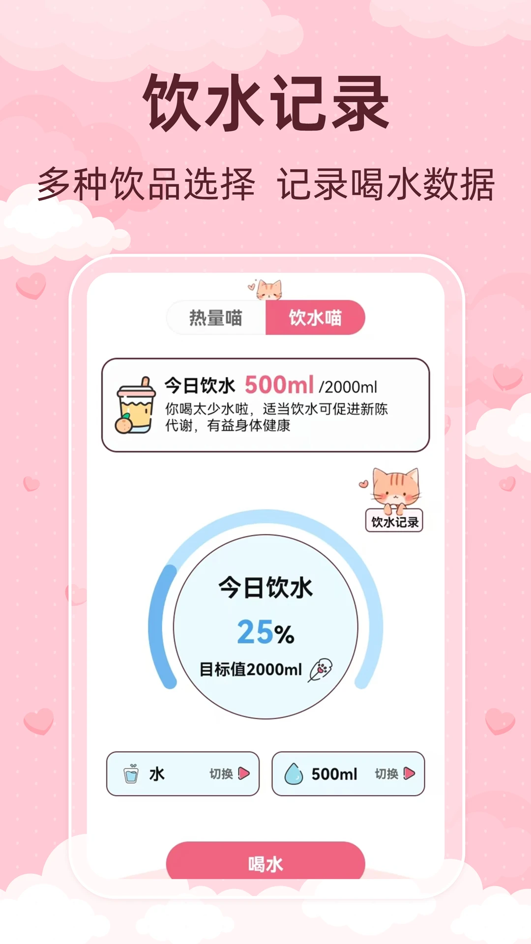 青柚大姨妈记录截图