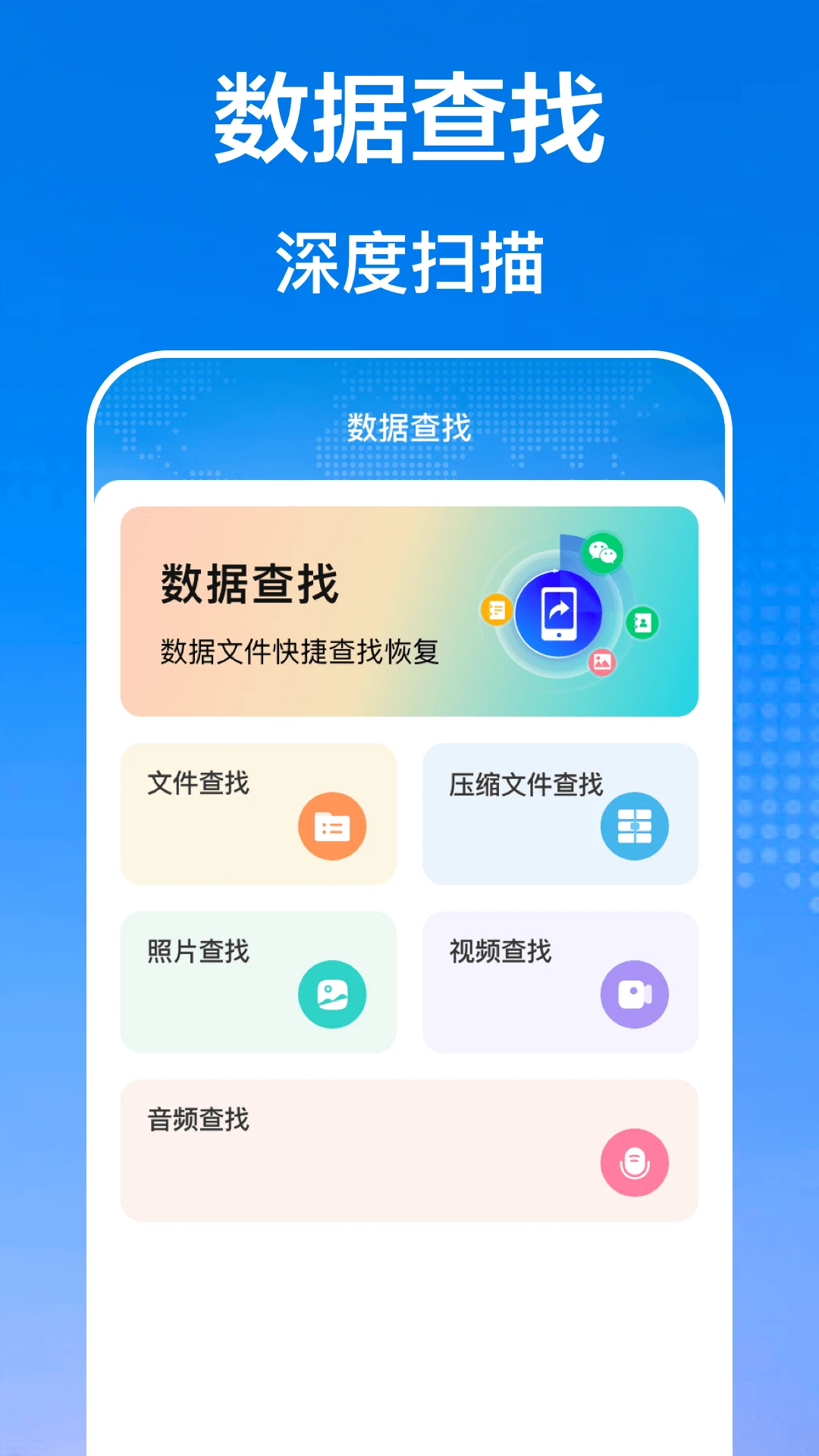 文件管理传输截图