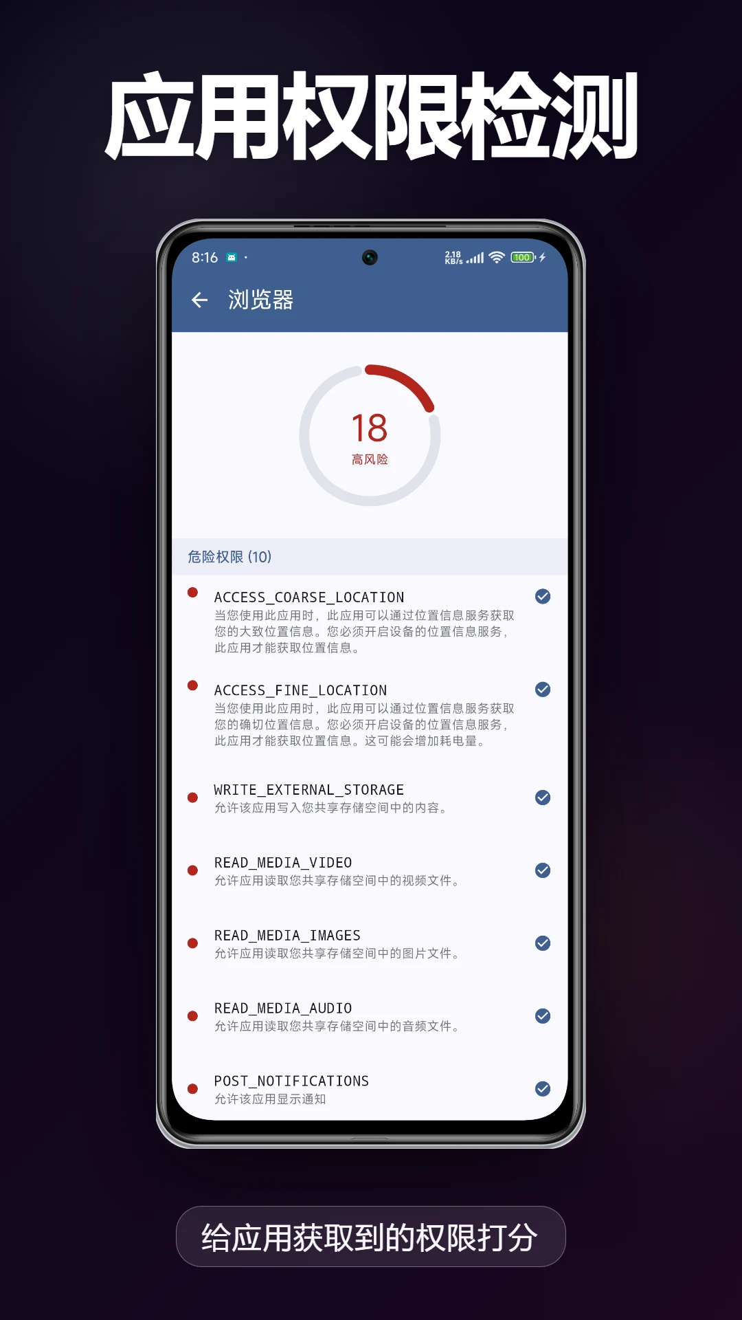 Apk导出截图
