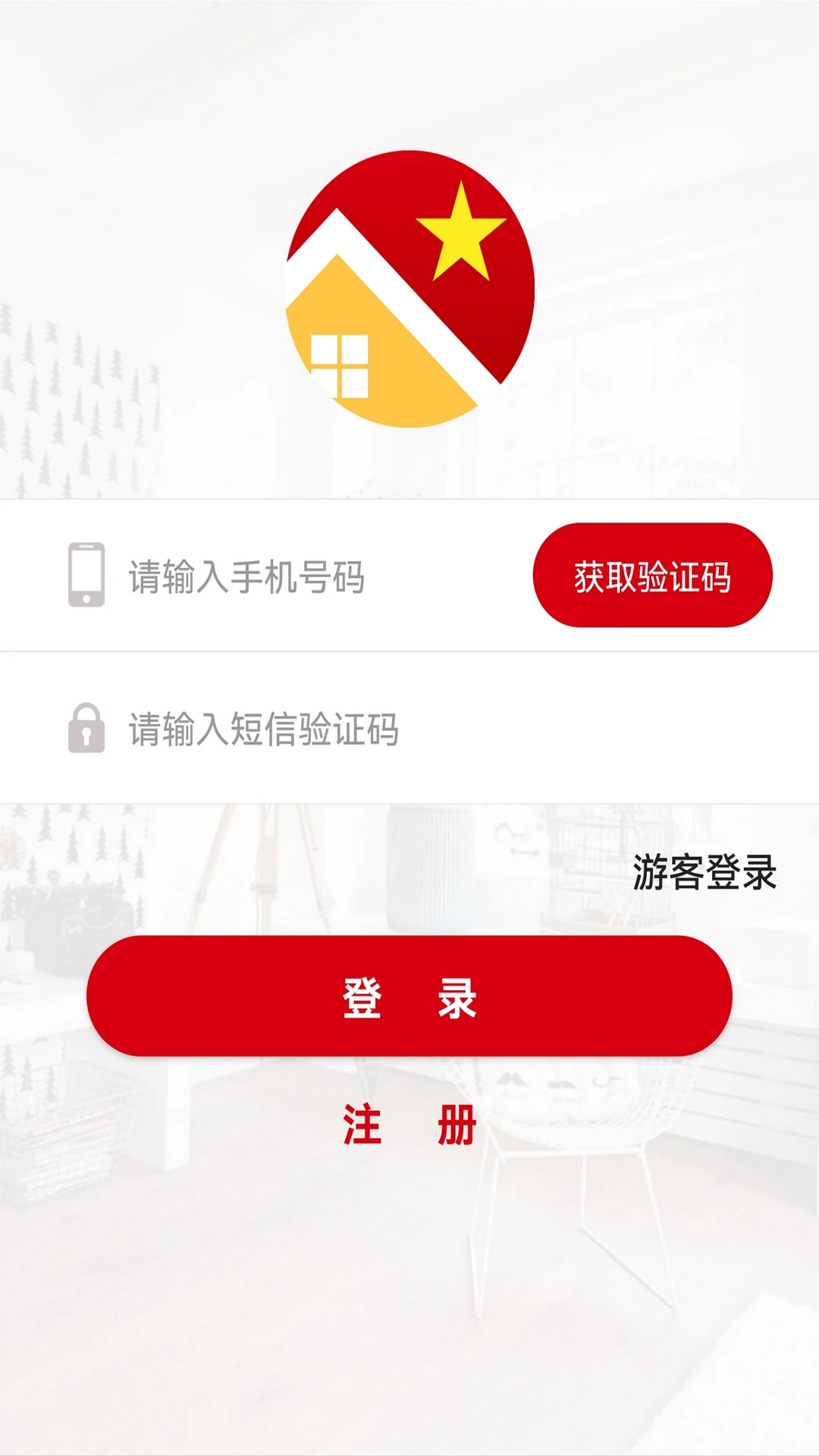 红色物业截图