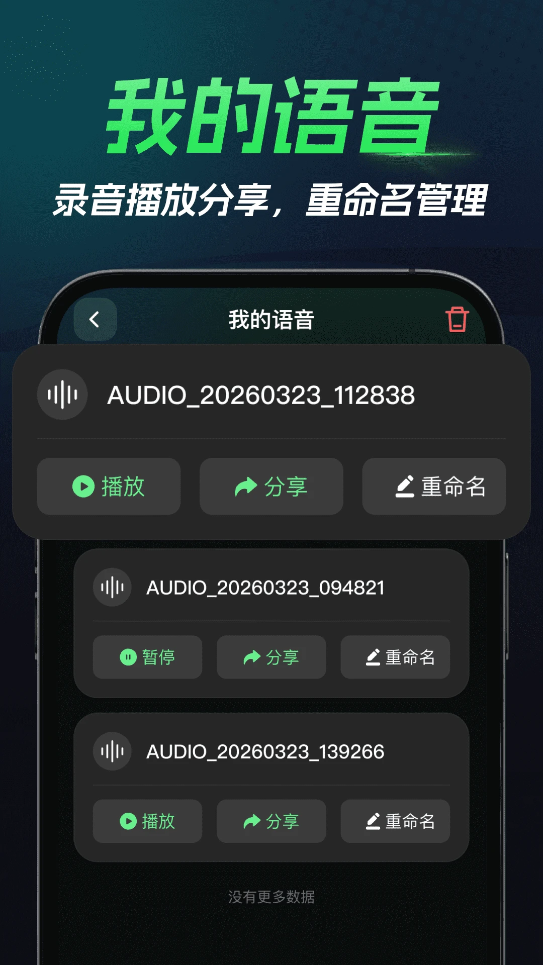 三角洲免费游戏辅助器截图