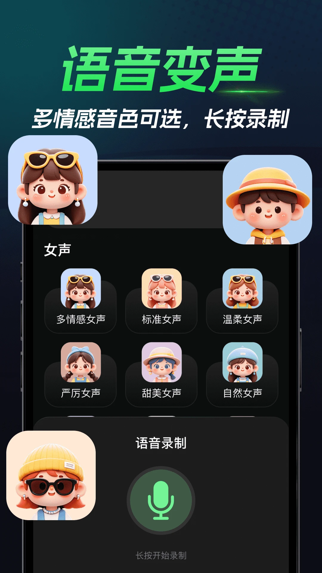 三角洲免费游戏辅助器截图