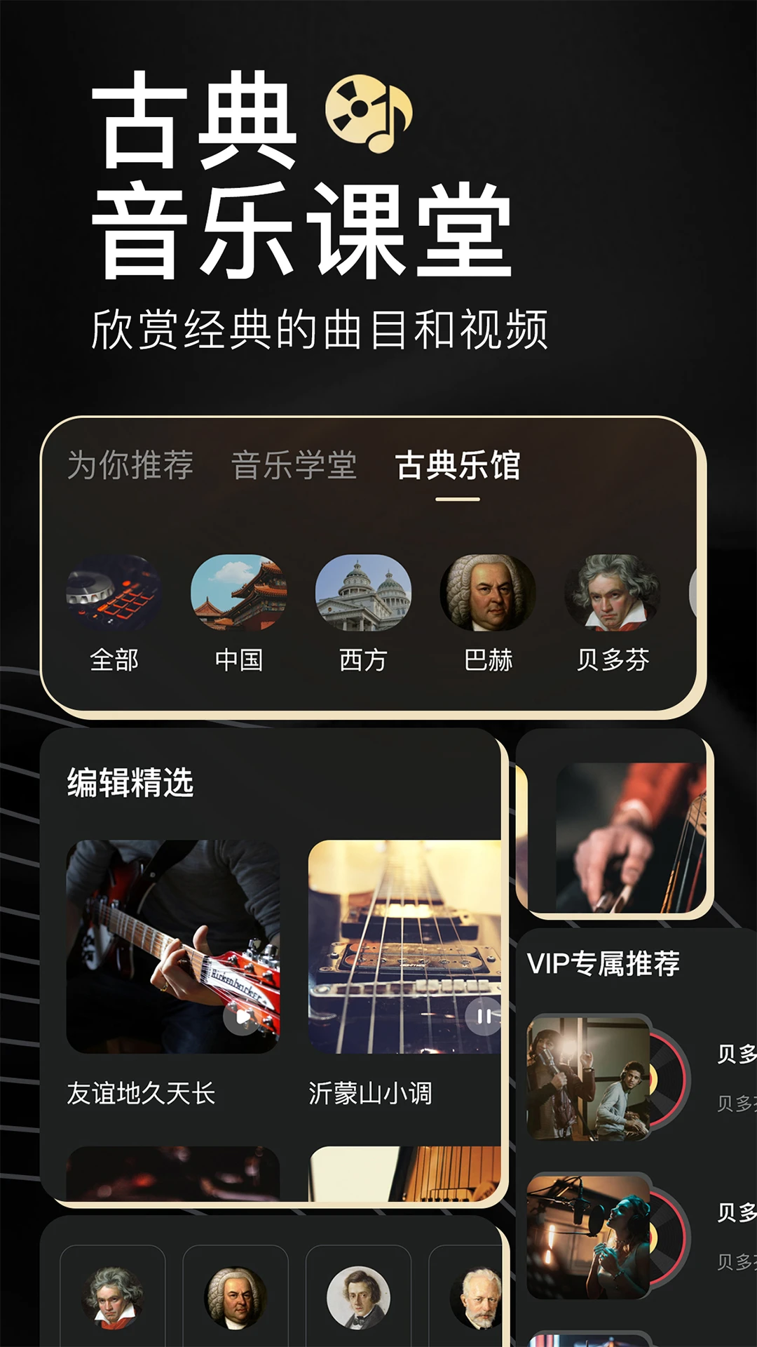 家国大剧院截图