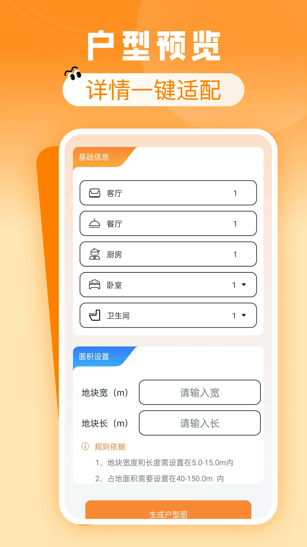 同城租房特价截图