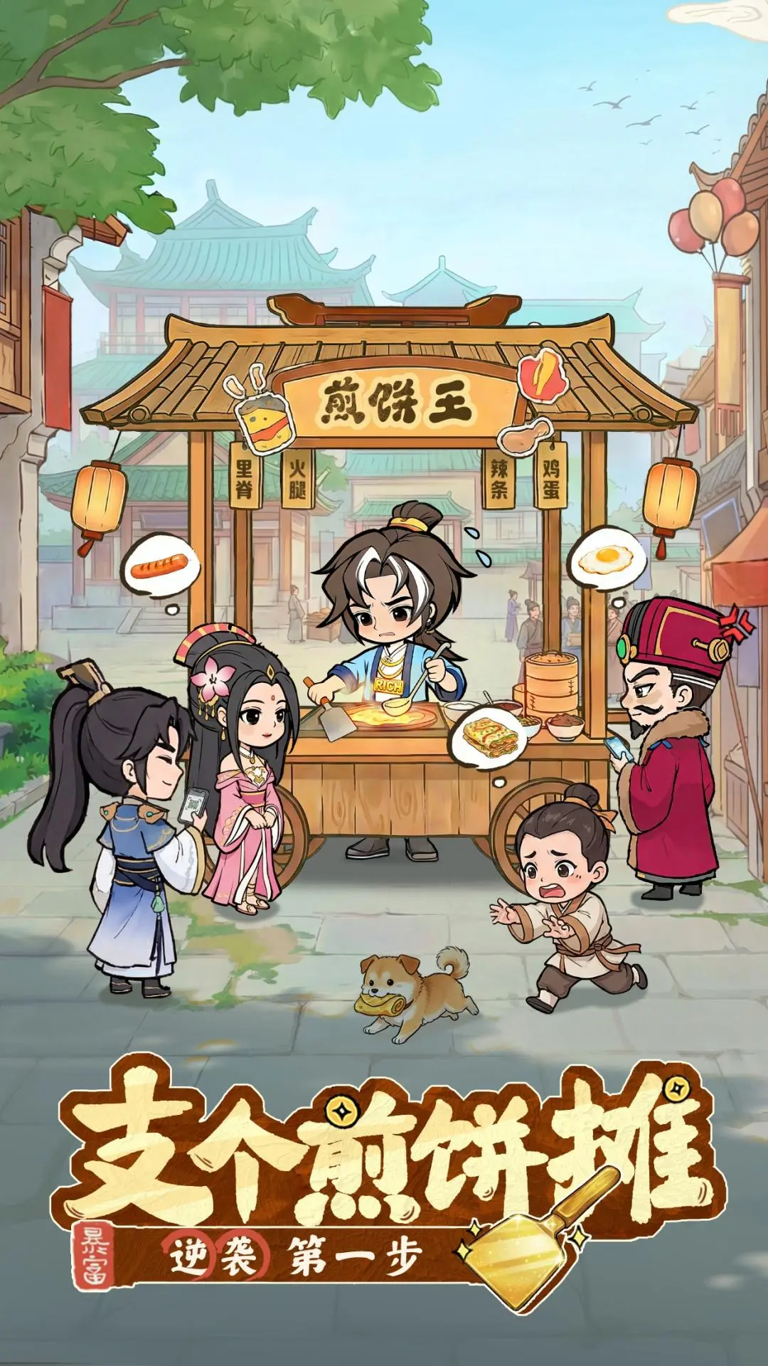 大店小二截图