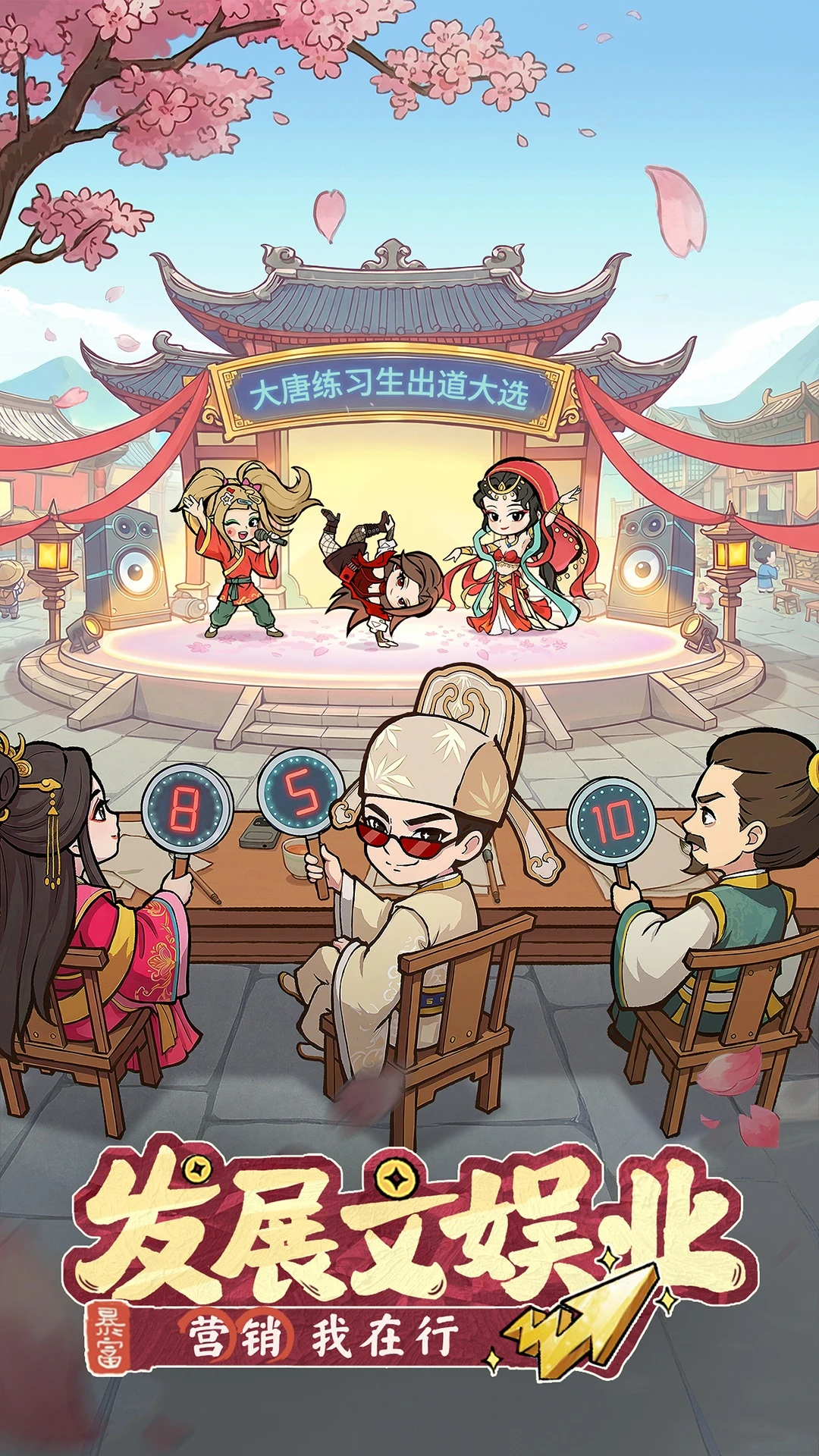 大店小二截图