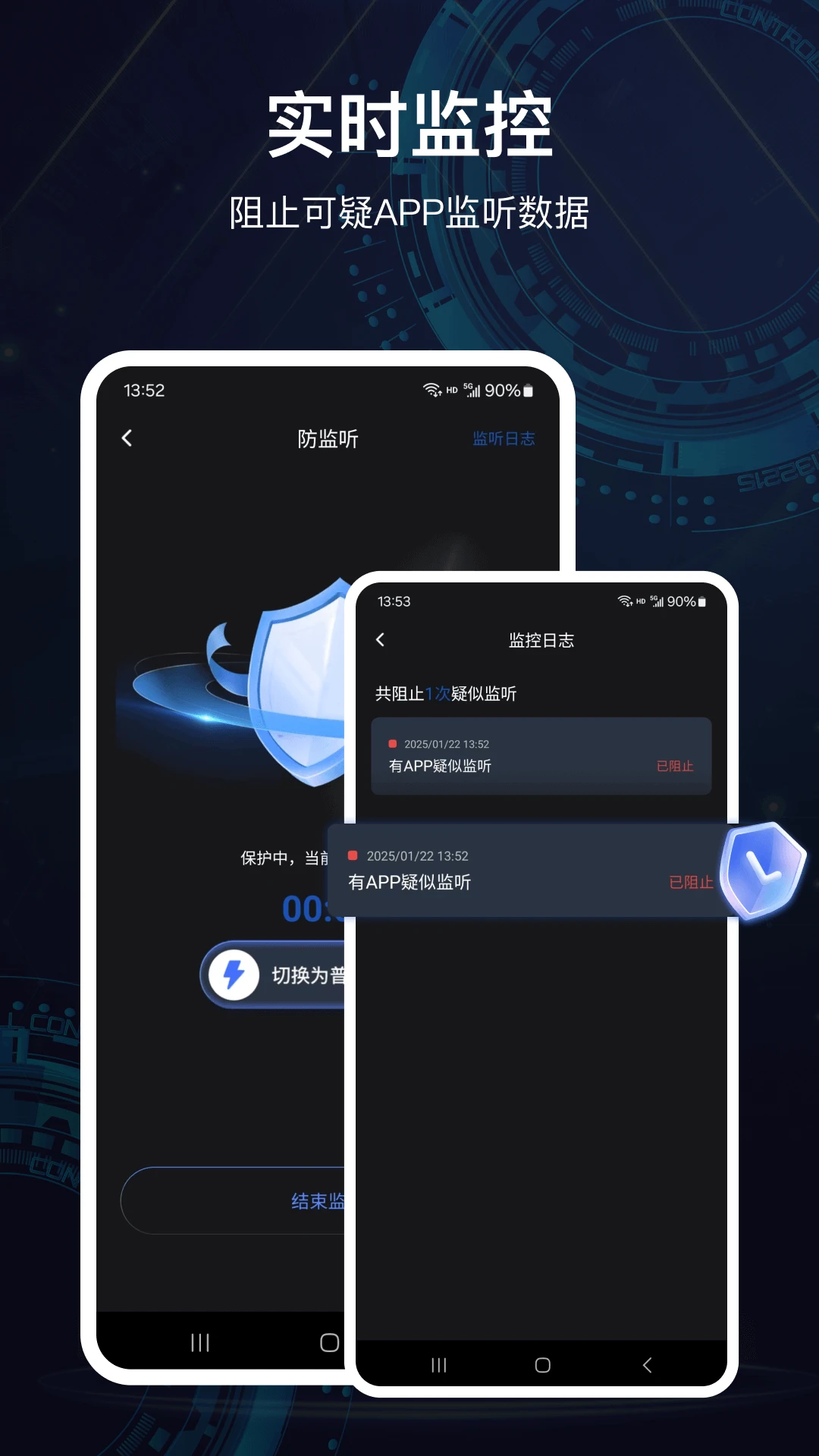 查找摄像头截图