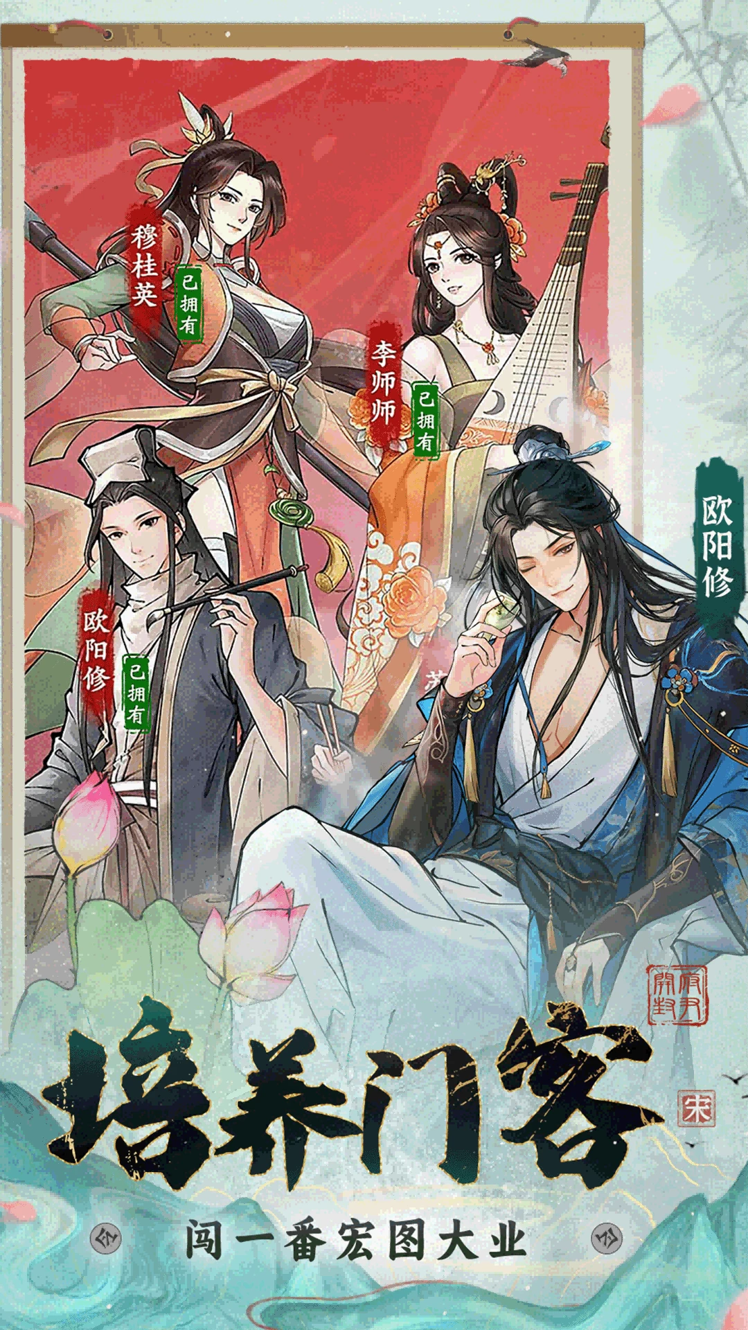 少年包青天截图