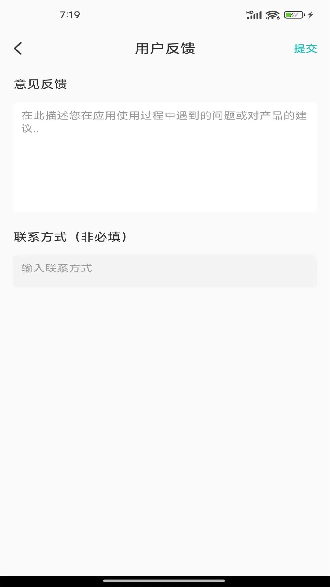 全民走路赚钱截图