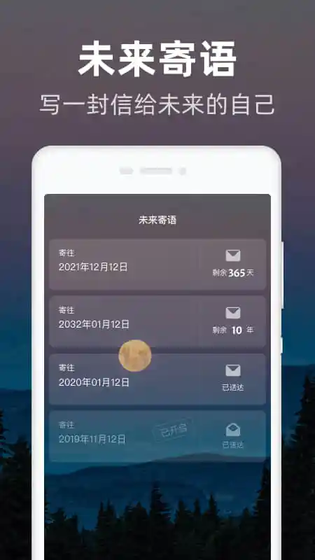 时光flag截图