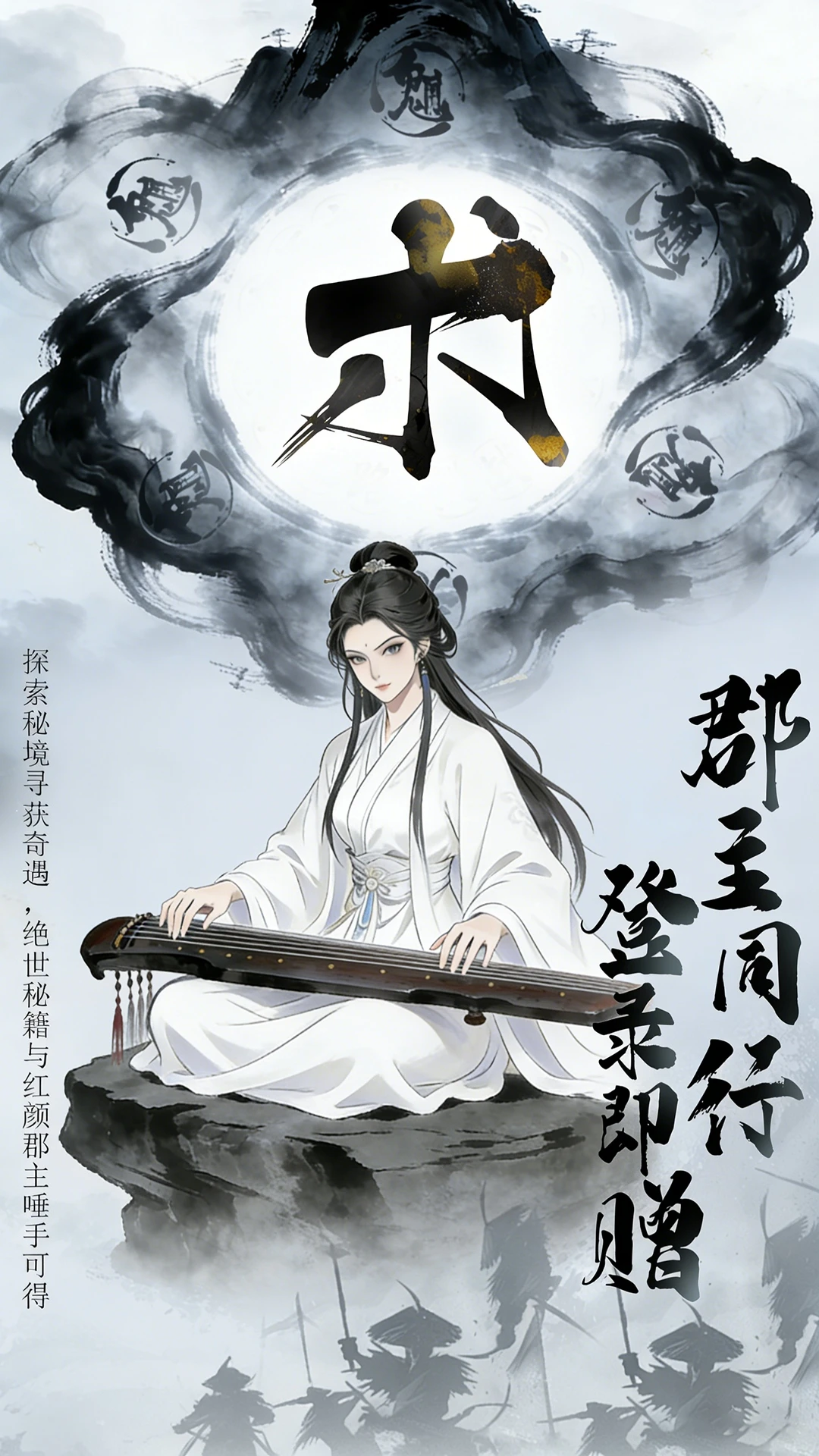 倚天逍遥录截图