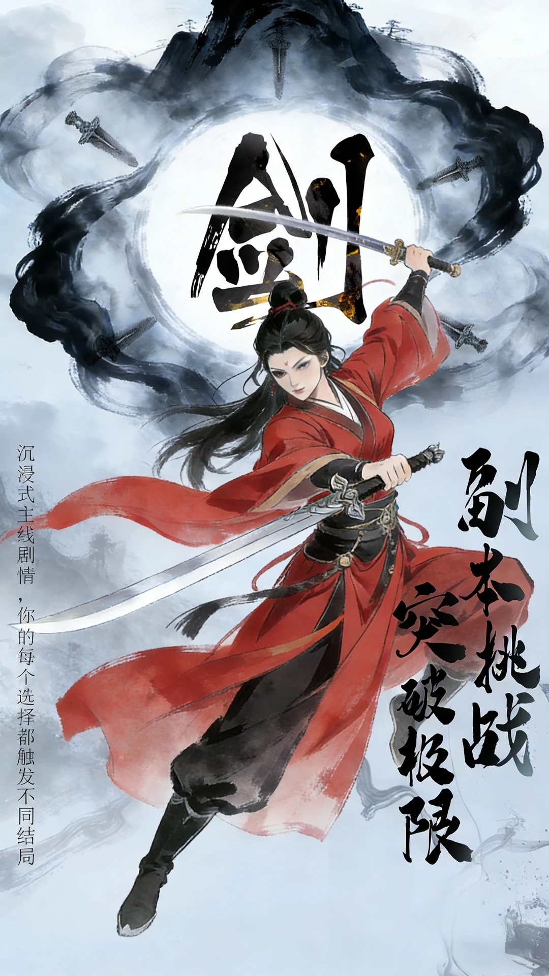 倚天逍遥录截图