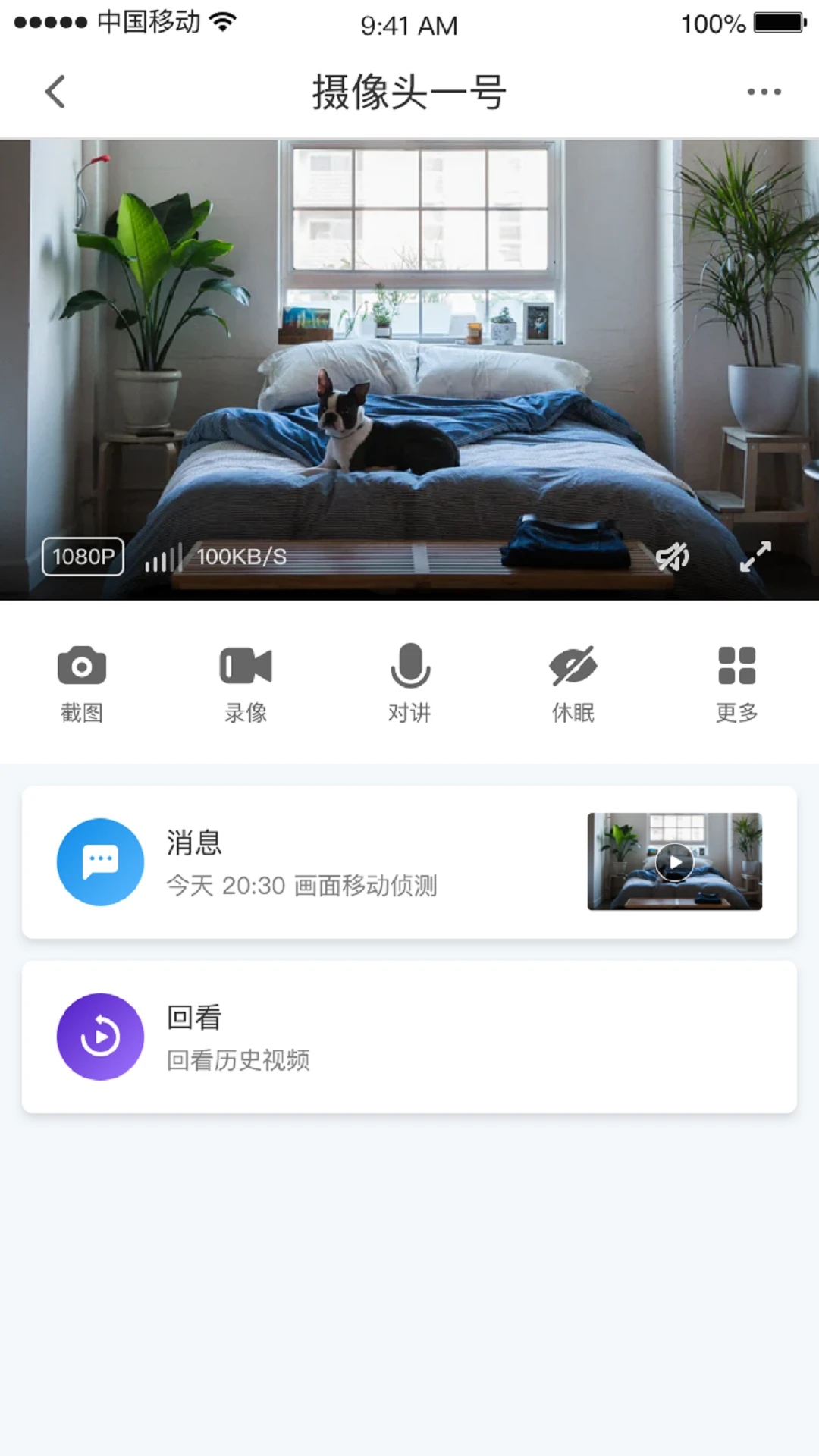 小C空间截图