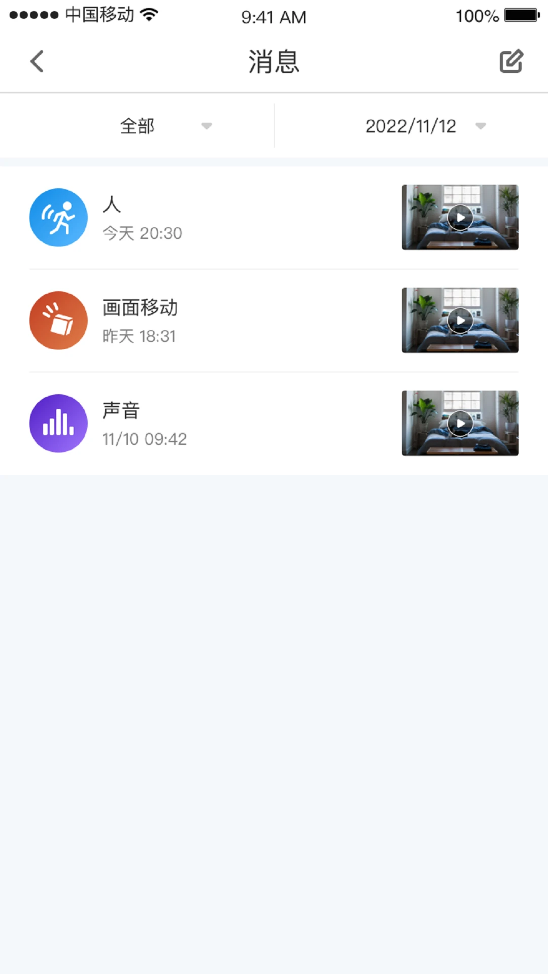 小C空间截图