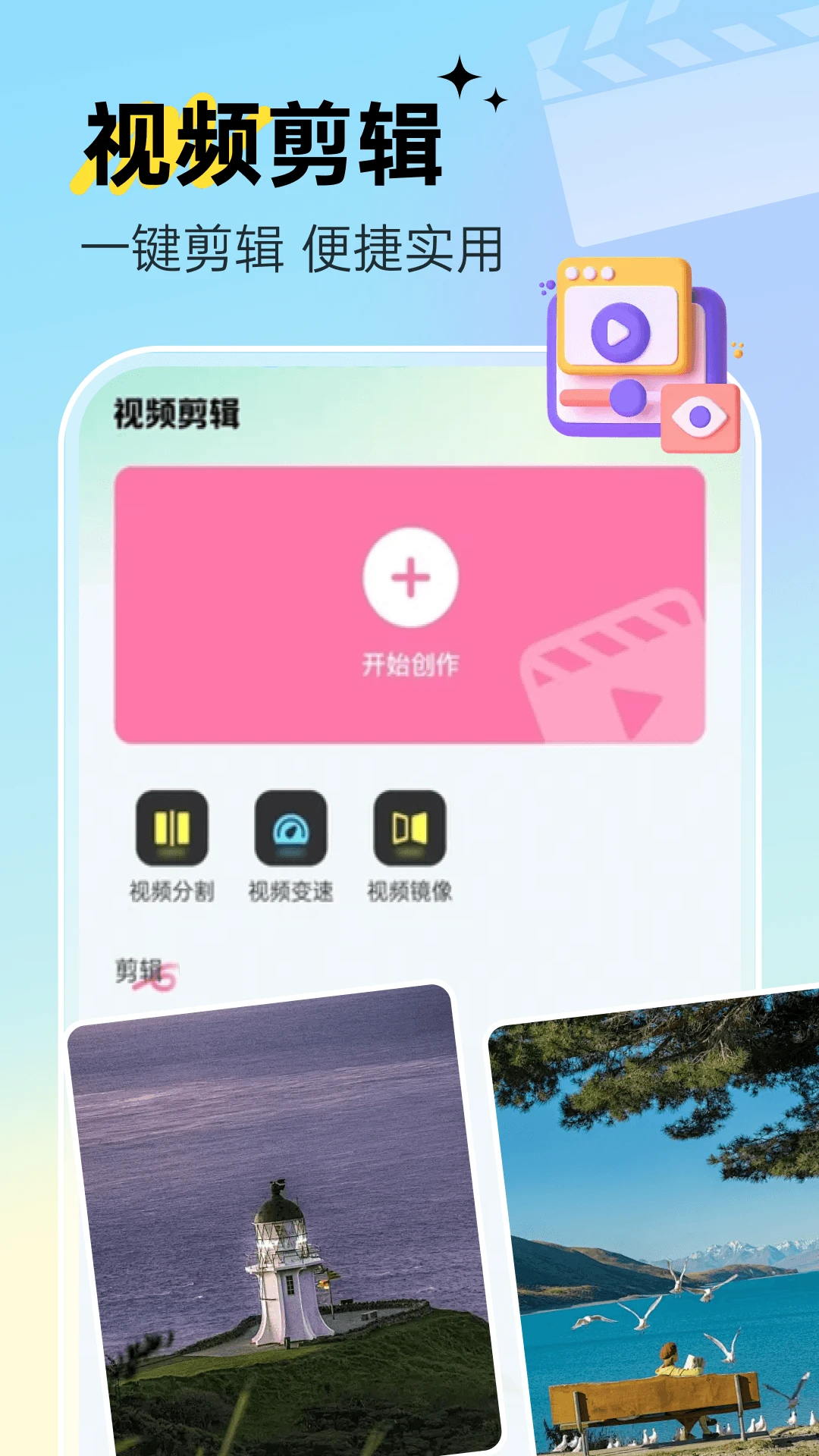 悟空直播伴侣截图