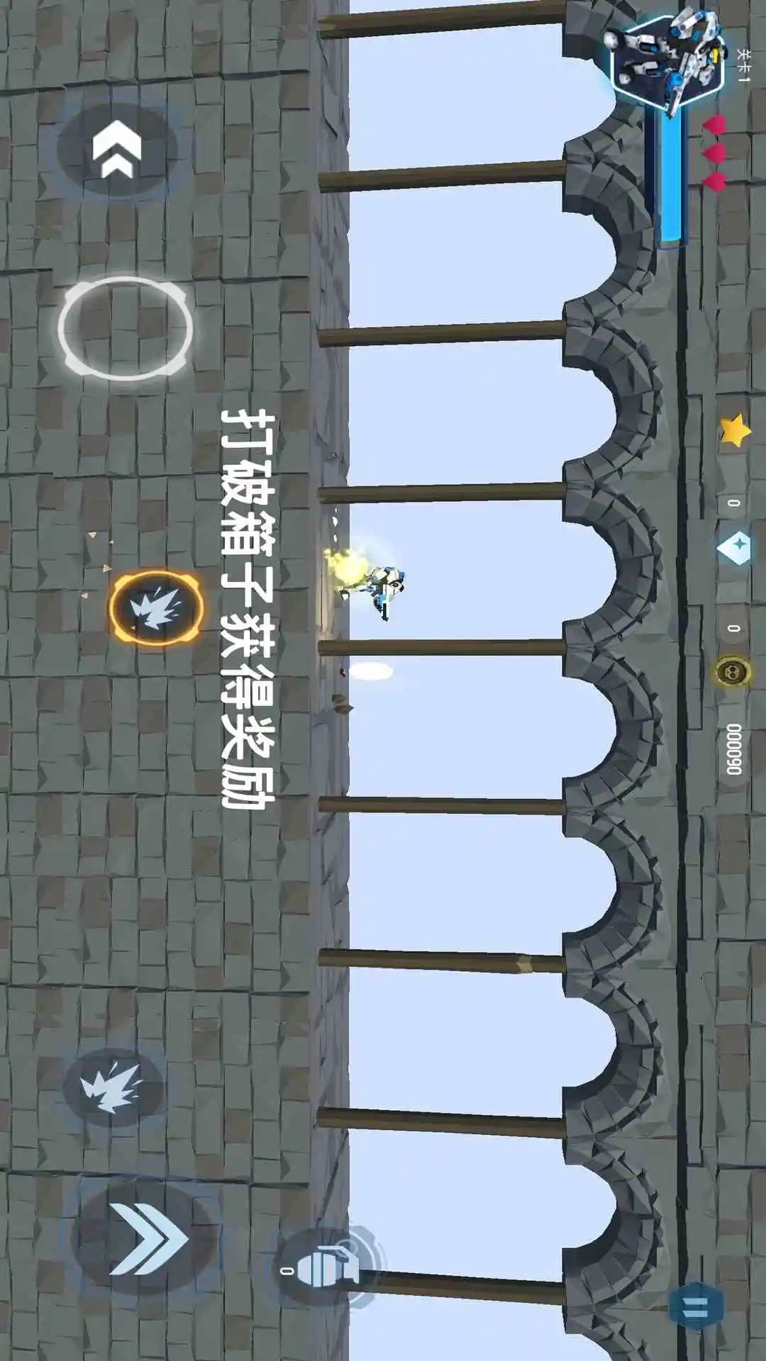 孤胆枪手截图