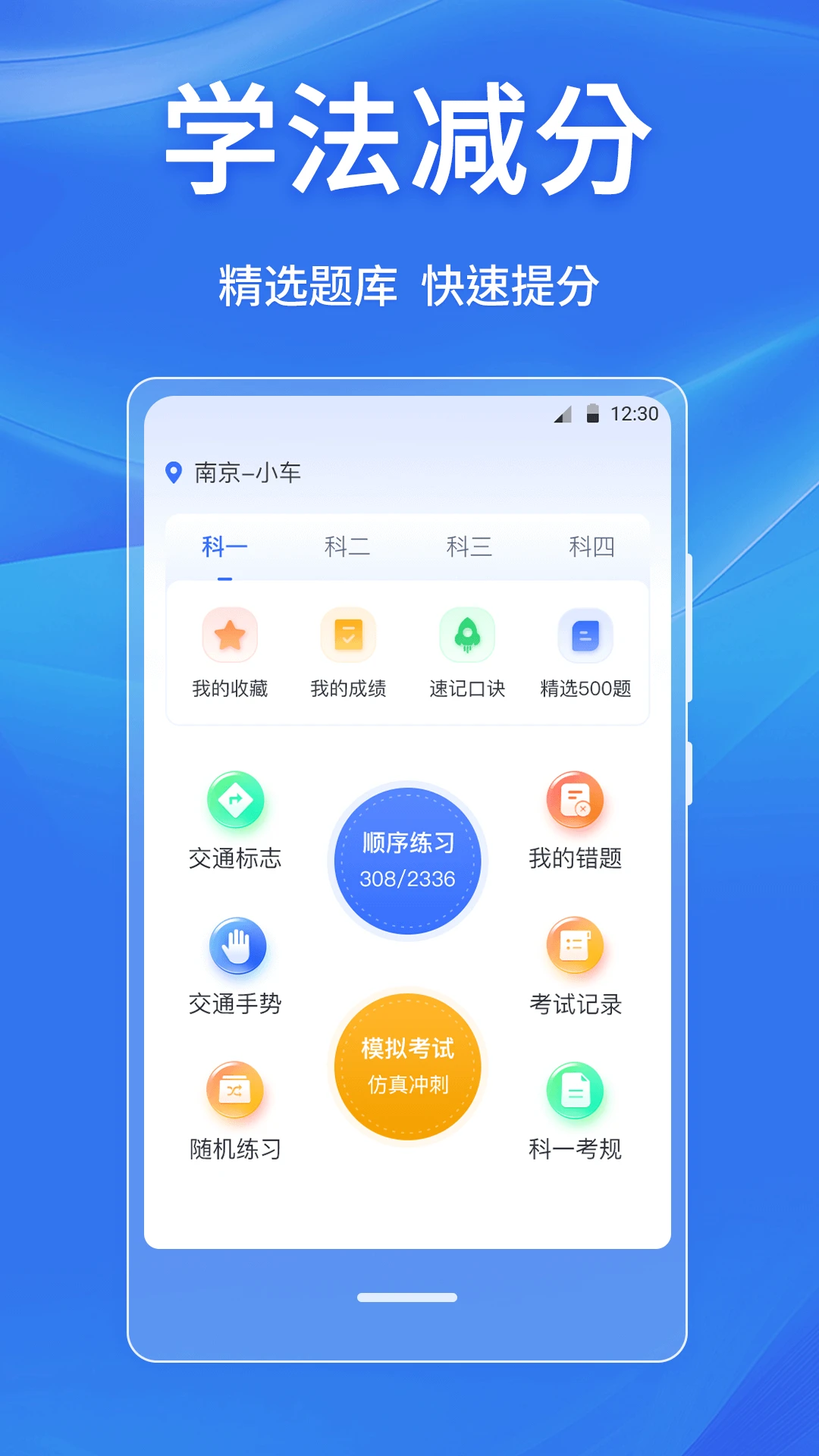 违章随手拍121截图