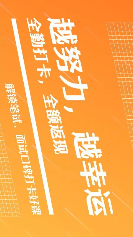 半月谈截图
