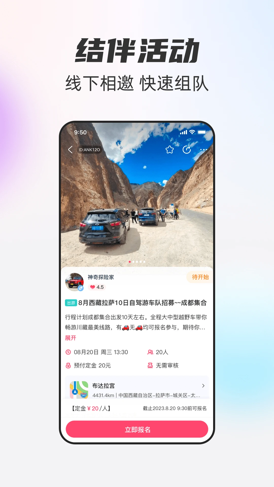 一起一起截图