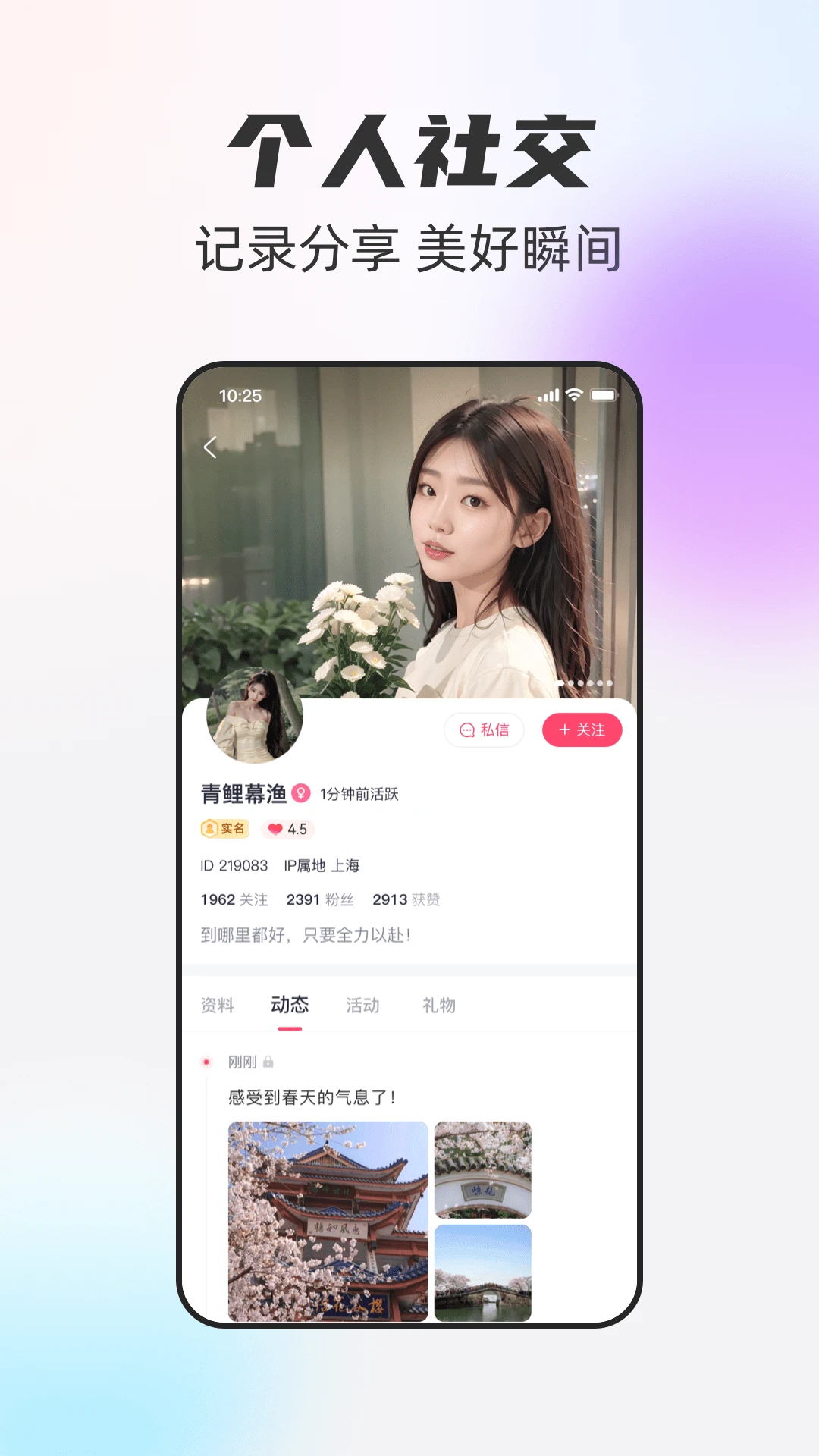 一起一起截图