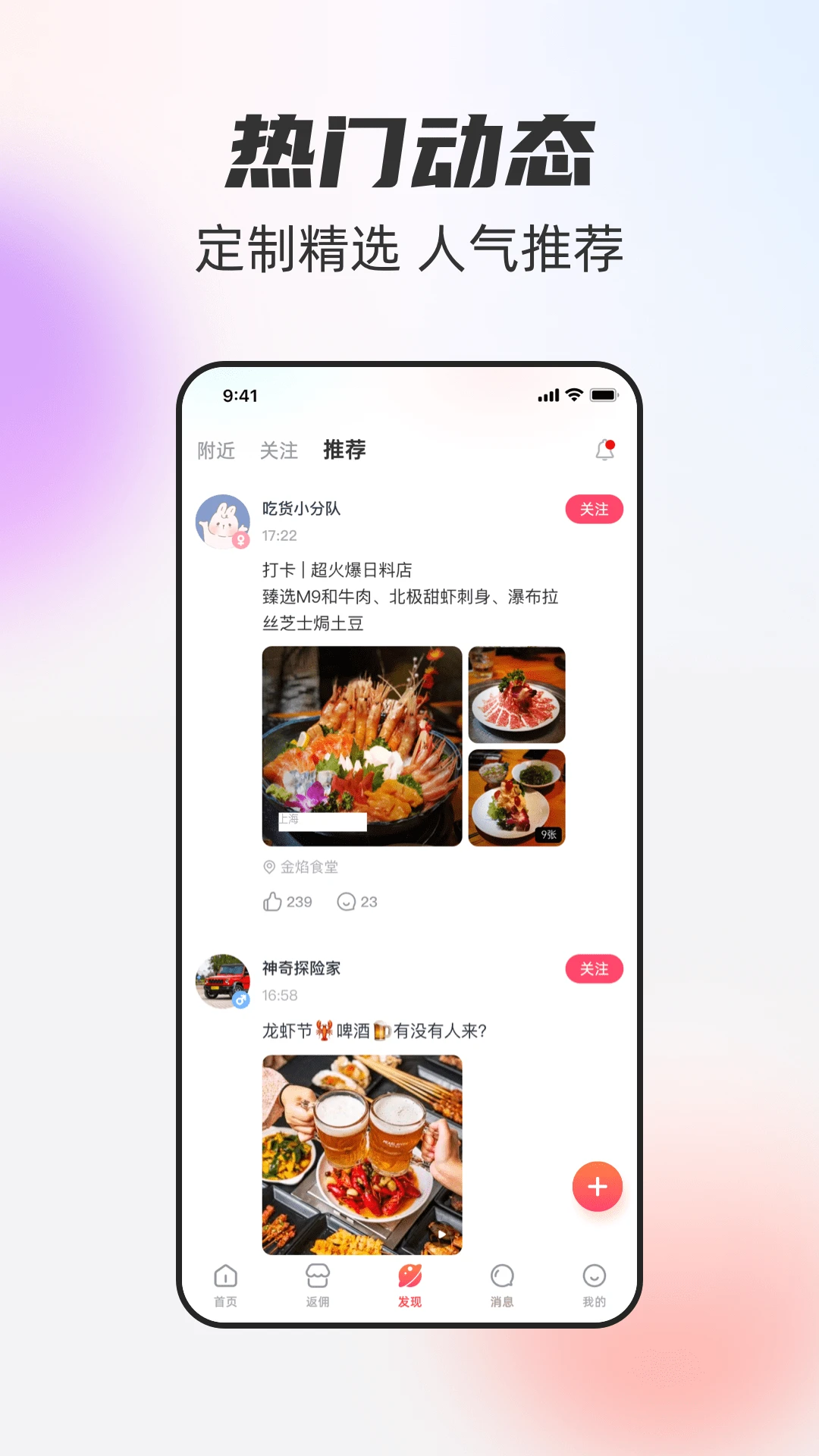 一起一起截图