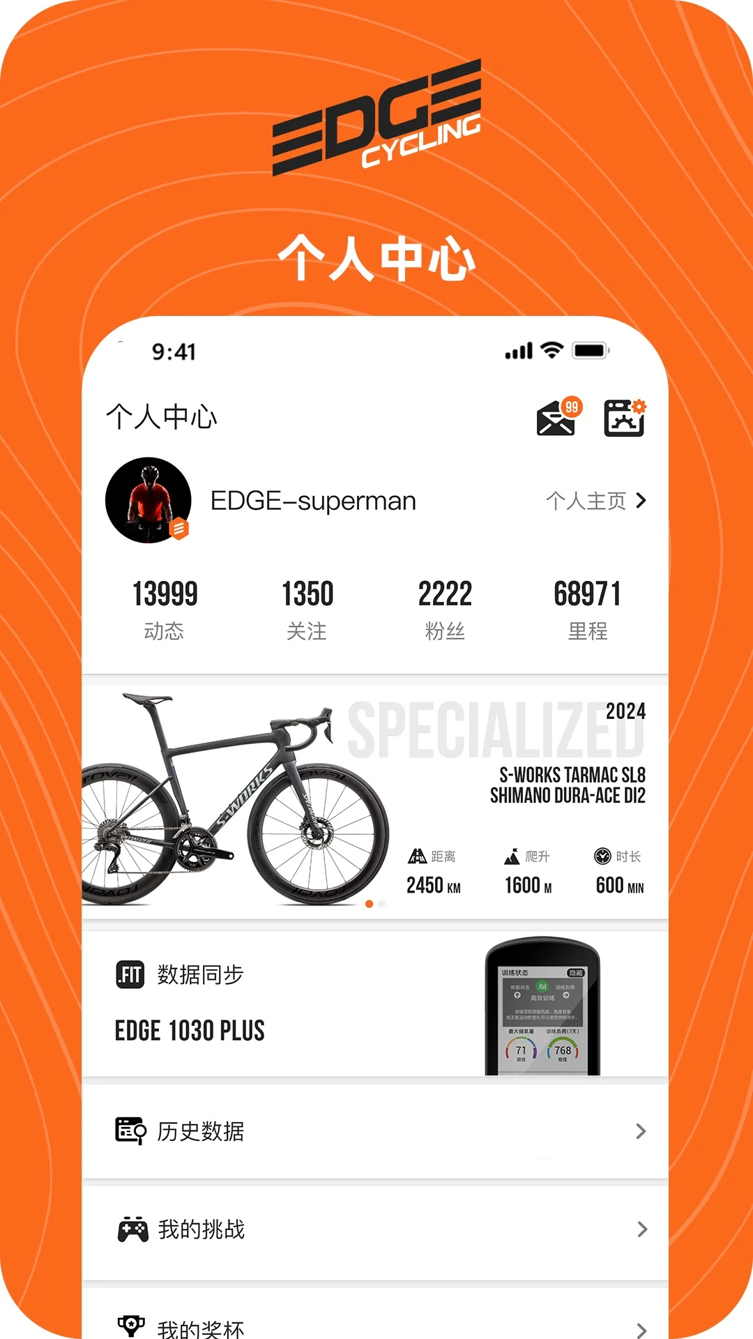 EDGE一直截图