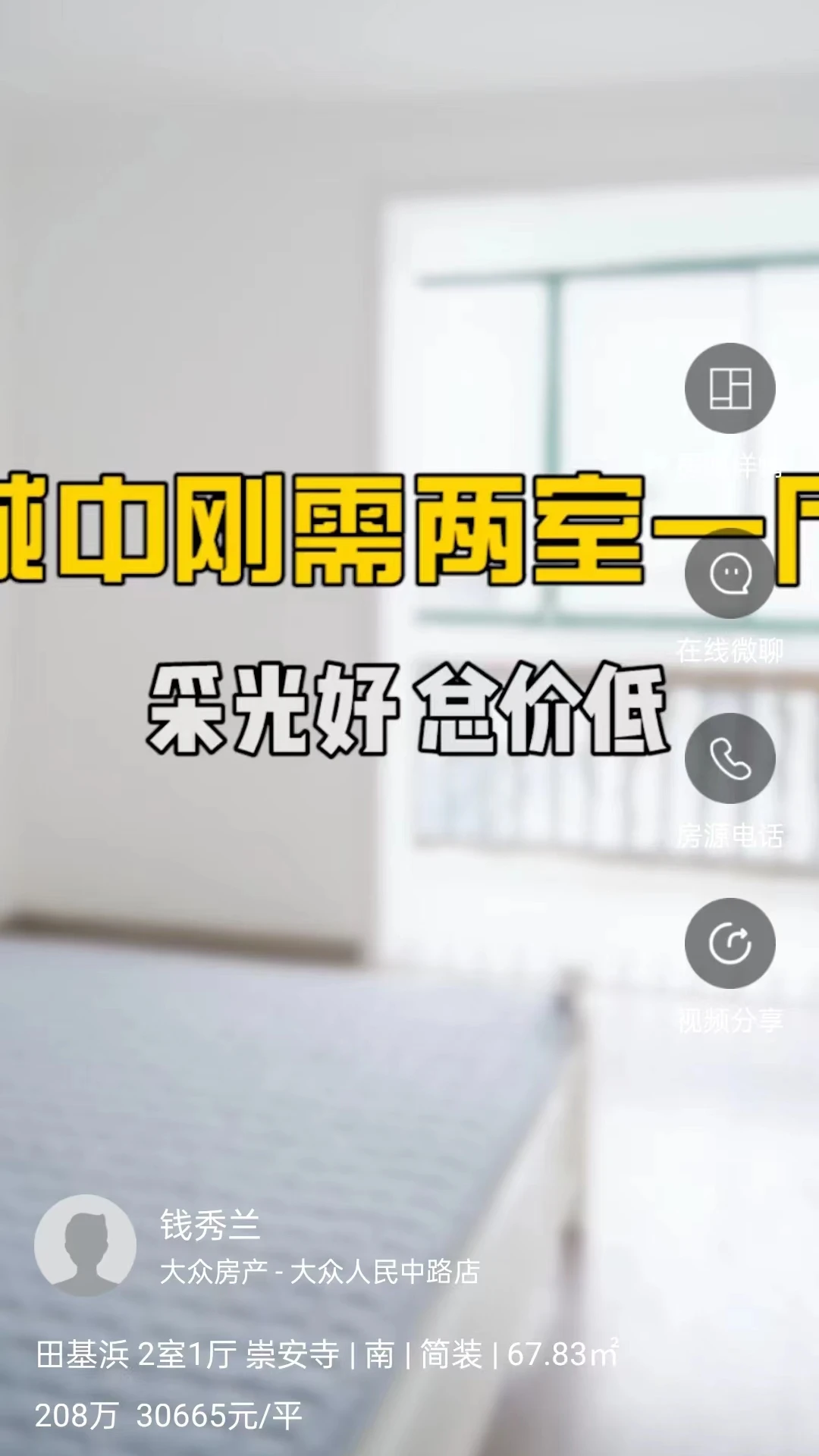 e房网截图