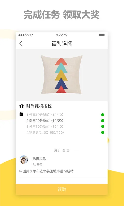 茄子娱乐截图