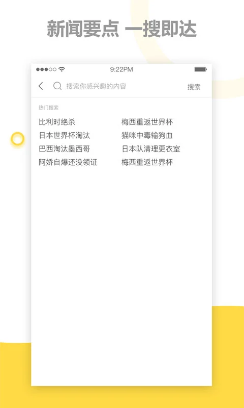茄子娱乐截图