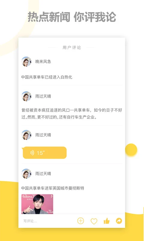 茄子娱乐截图