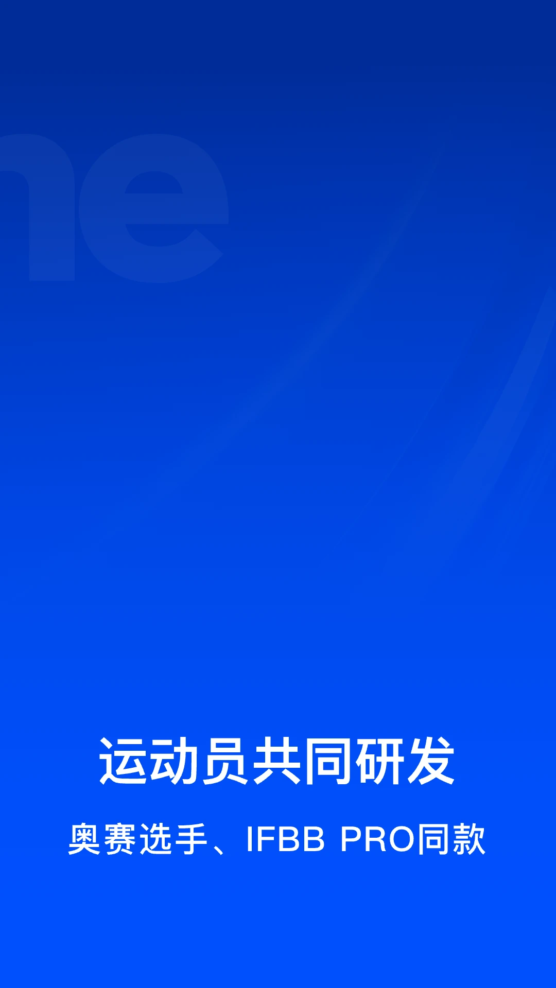 Elavatine截图