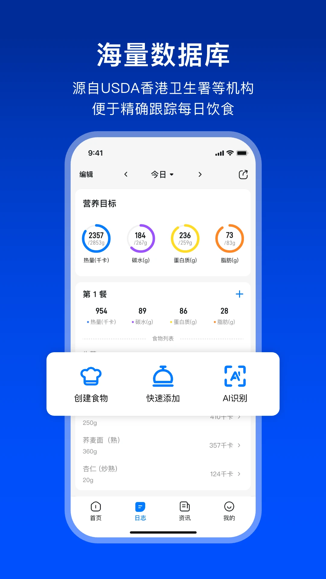 Elavatine截图