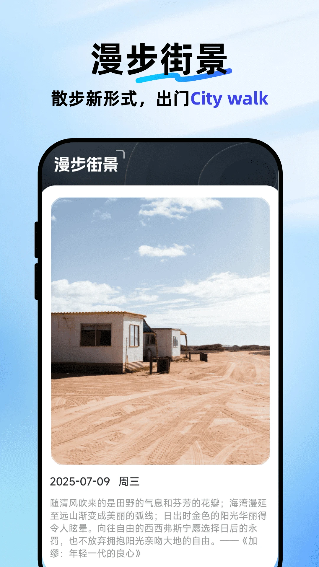 高地精准导航截图