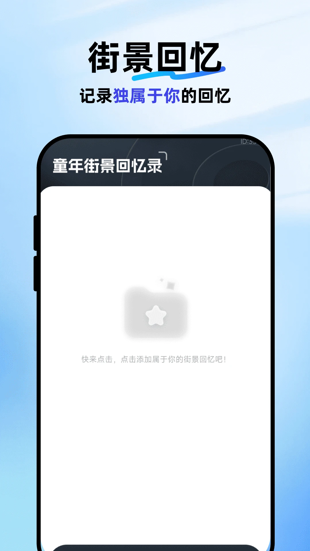 高地精准导航截图