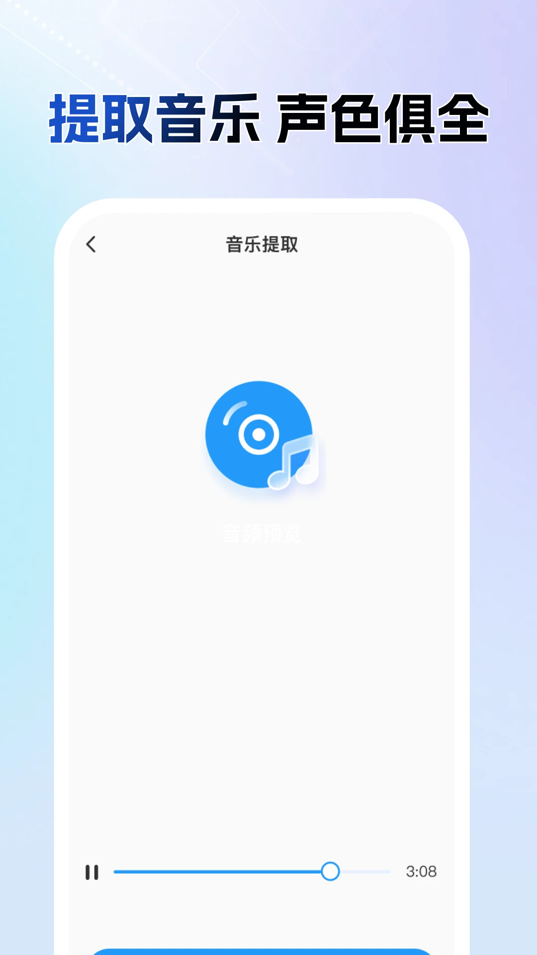 AI一键去水印截图