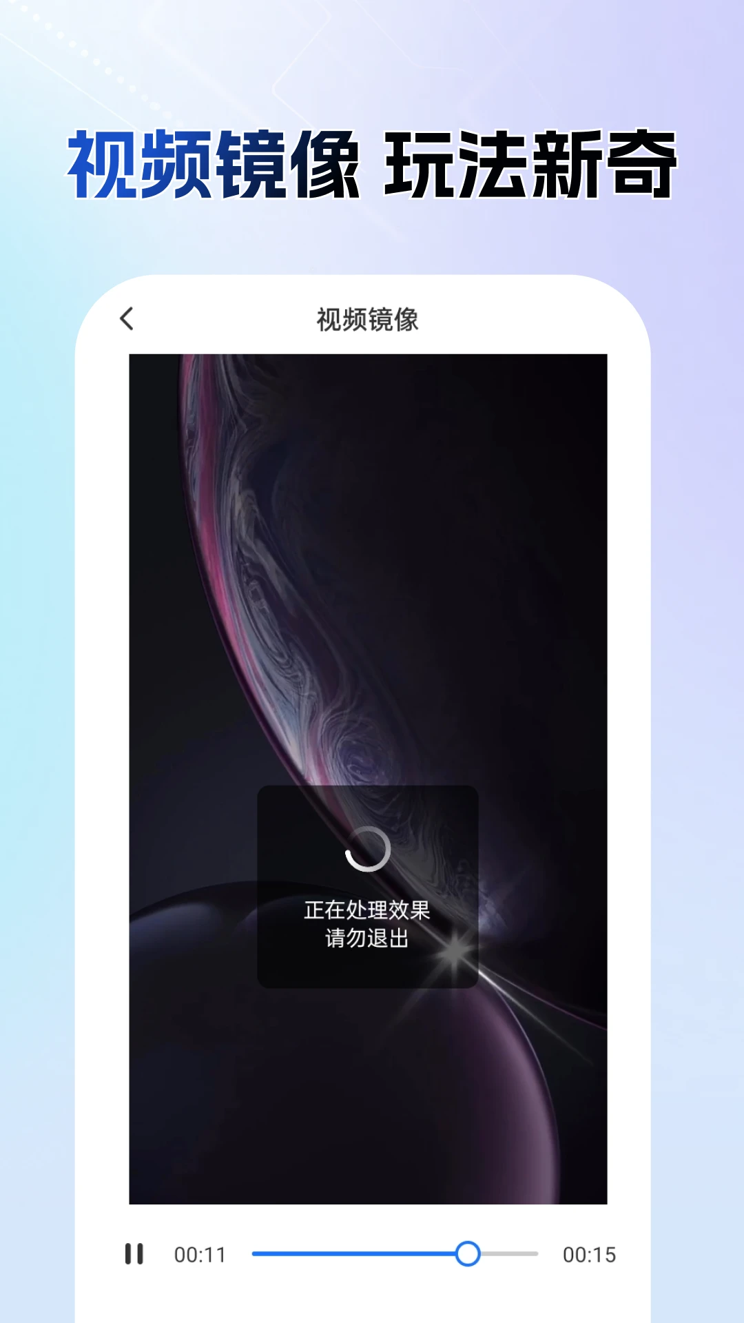 AI一键去水印截图
