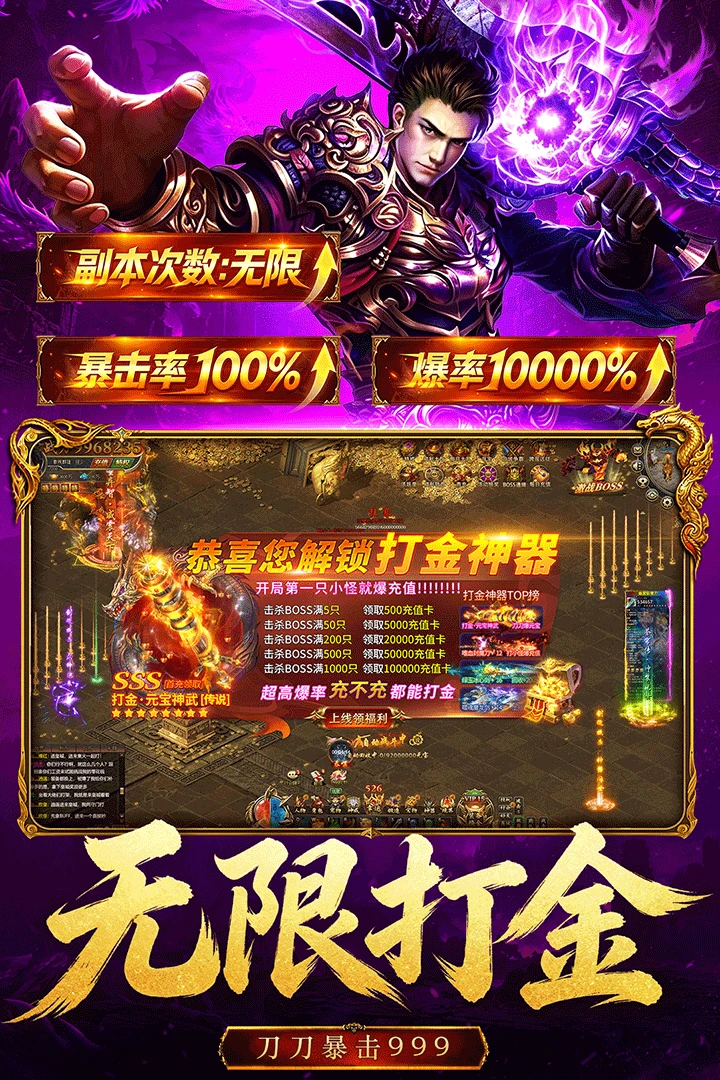 雄征之战截图