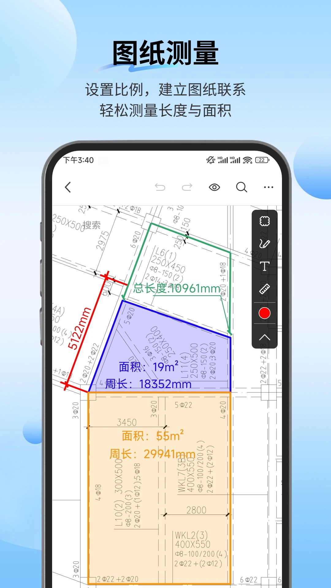 PDF快速看图截图