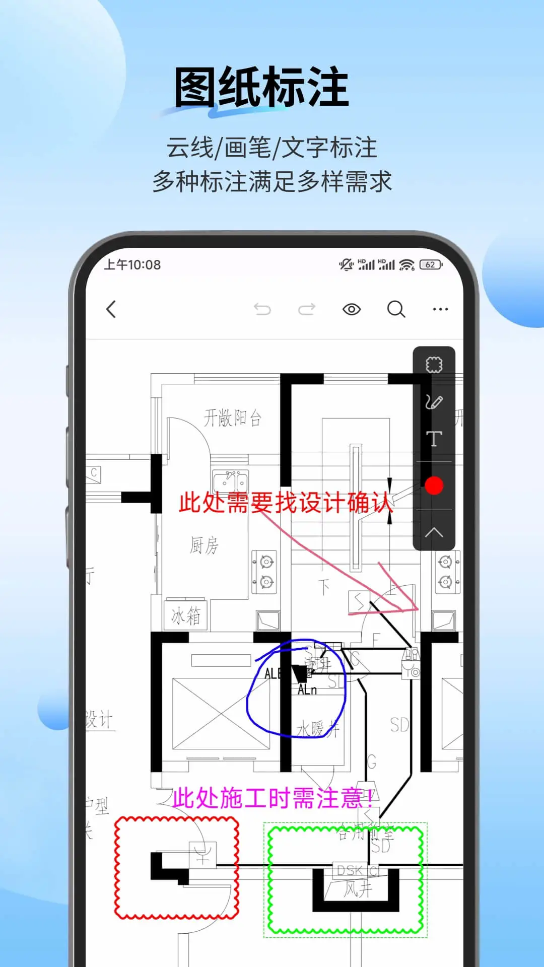 PDF快速看图截图