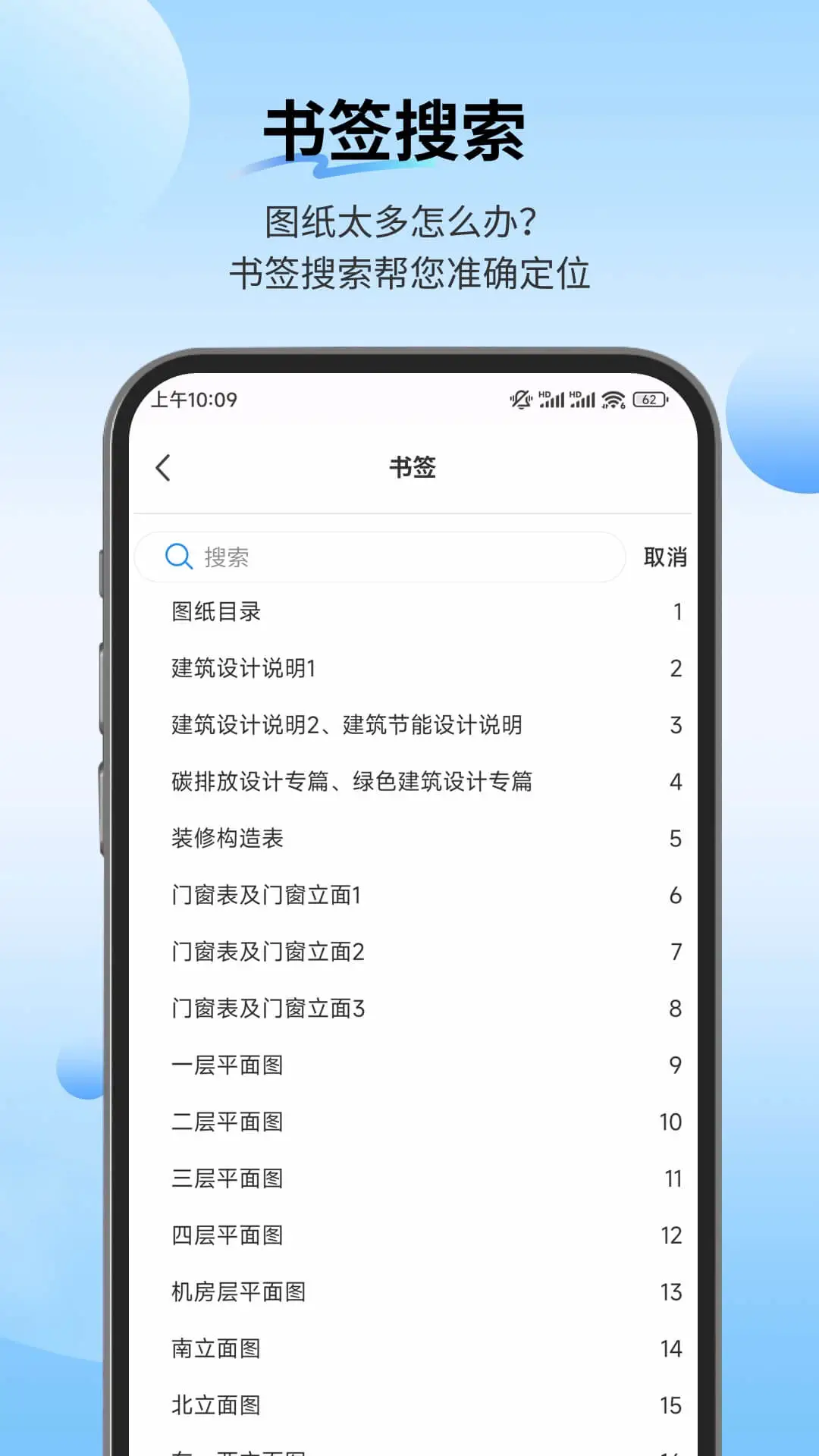 PDF快速看图截图
