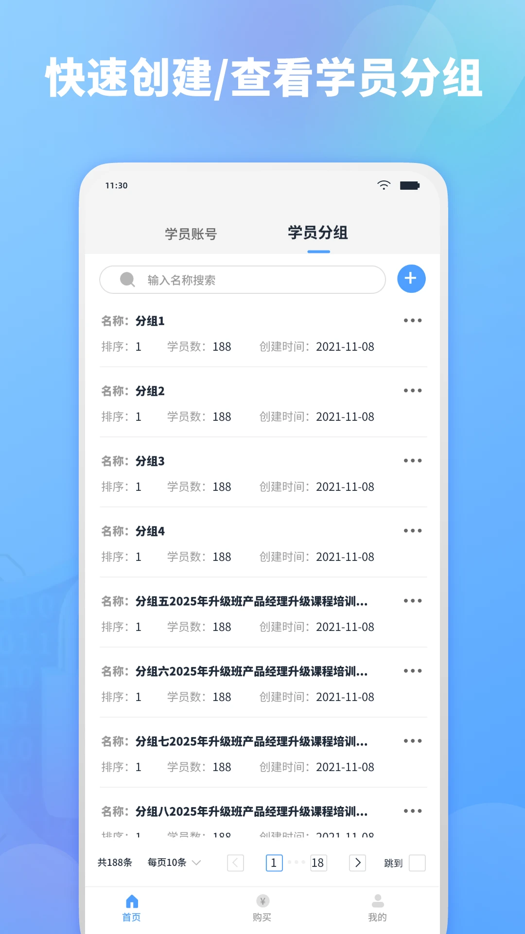 EV加密截图