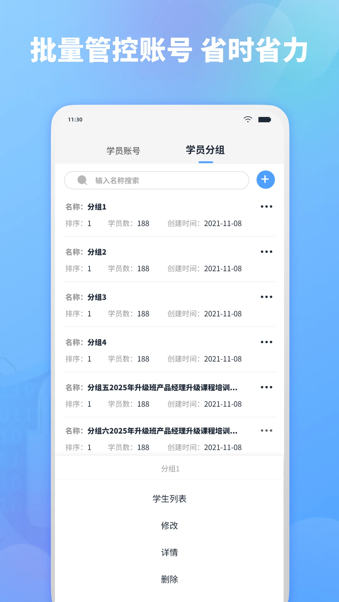 EV加密截图