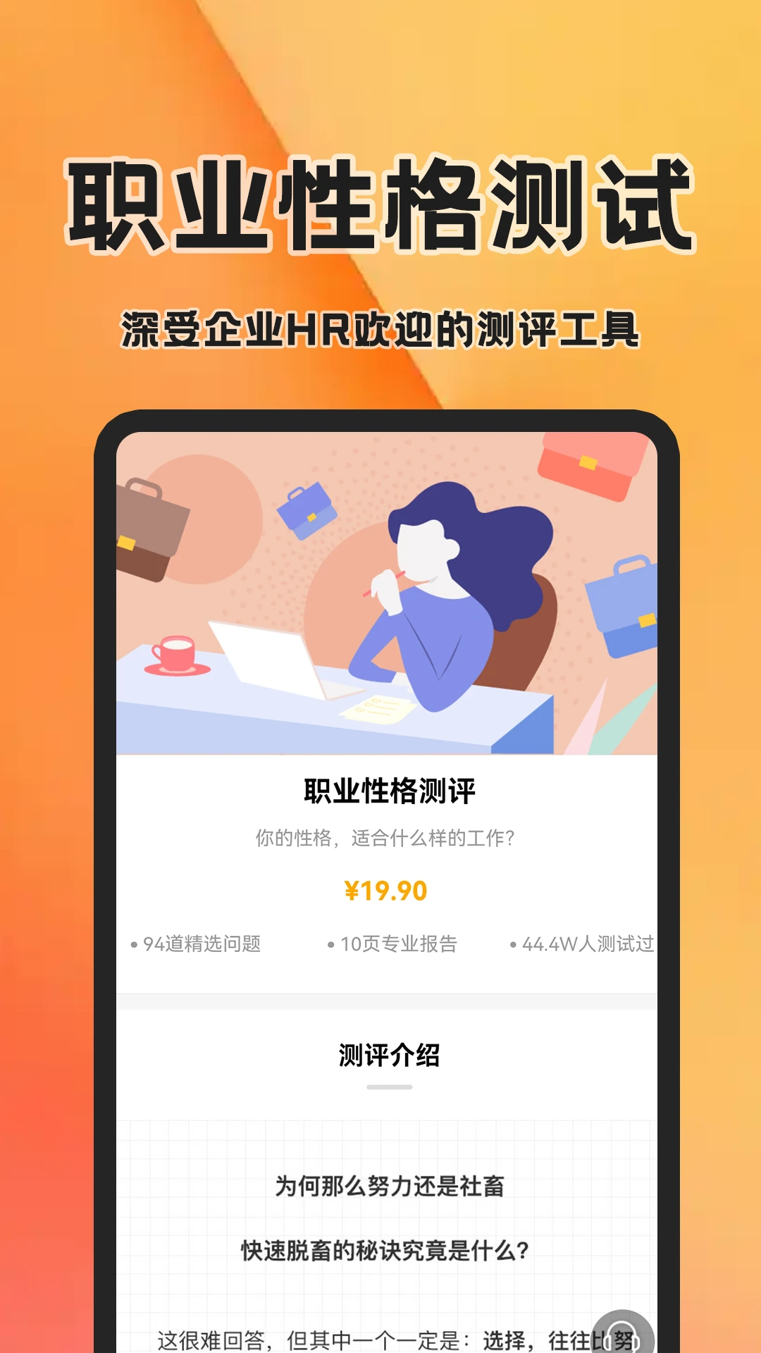 简历快制作截图