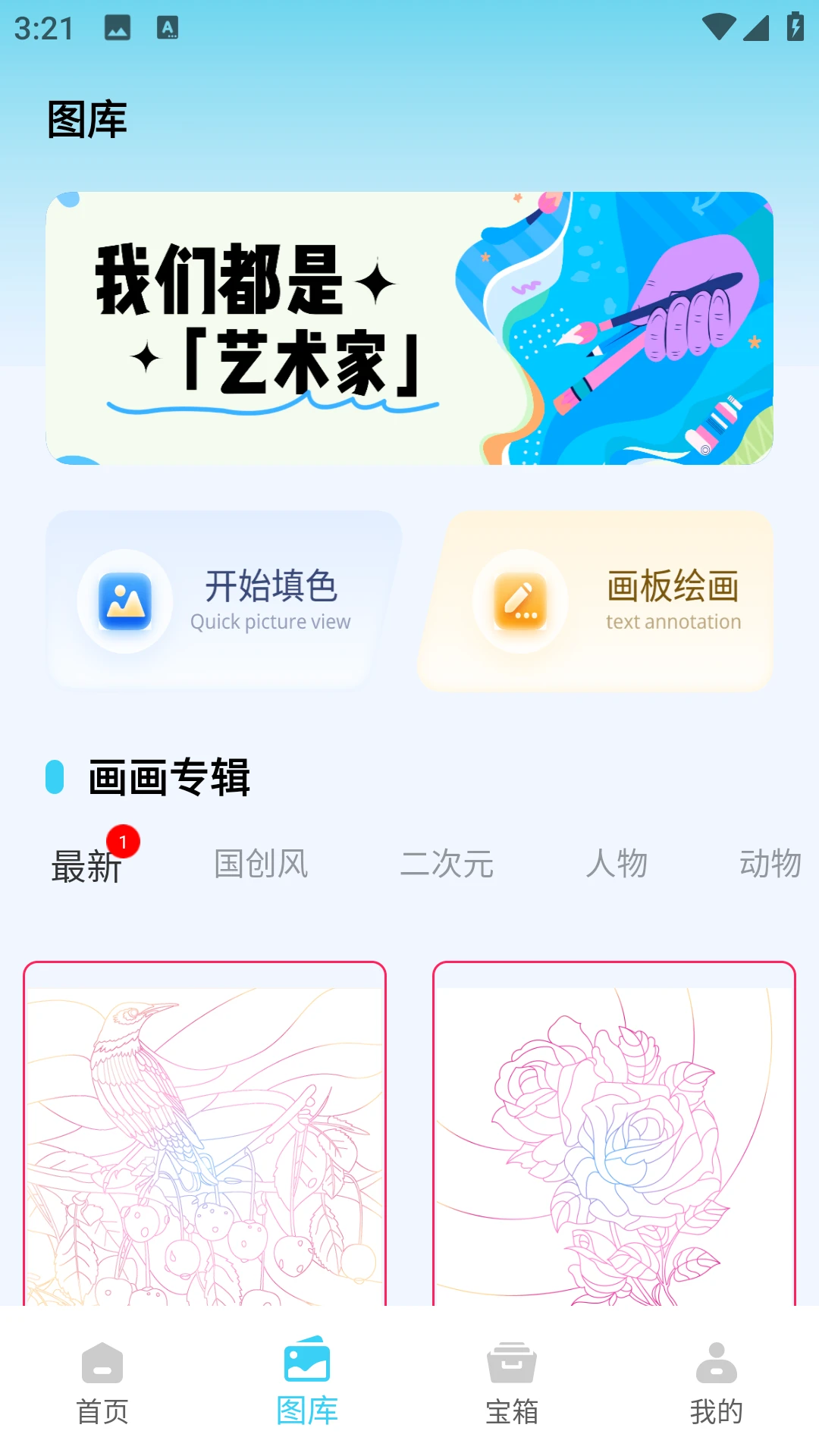 PROCR截图