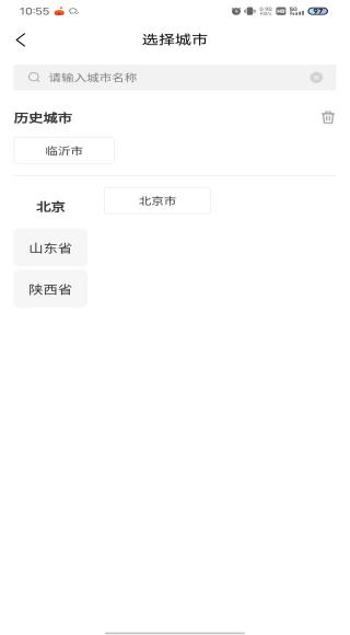 房中得截图