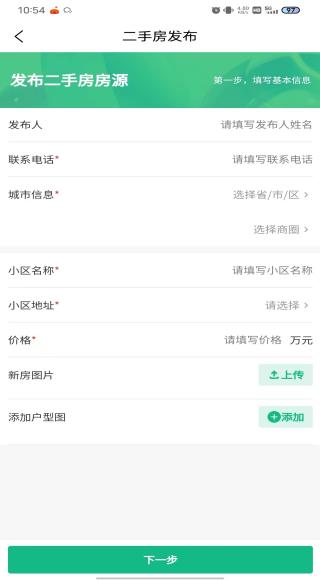 房中得截图